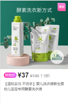 唯品會節(jié)日囤貨，寶媽自用好物推薦