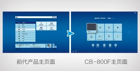 愛普生CB-800F來啦！全面升級的激光超短焦投影機