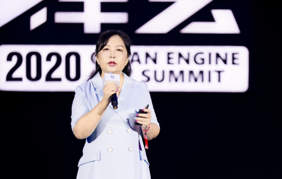 2020巨量引擎城市峰會(huì)走進(jìn)成都，升級(jí)內(nèi)容營銷激發(fā)城市新活力