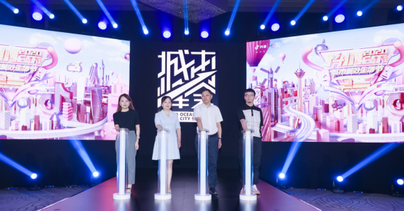 2020巨量引擎城市峰會(huì)走進(jìn)成都，升級(jí)內(nèi)容營銷激發(fā)城市新活力