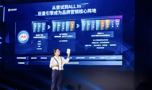 2020巨量引擎城市峰會(huì)走進(jìn)成都，升級(jí)內(nèi)容營銷激發(fā)城市新活力