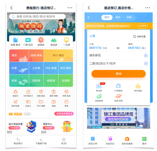 報(bào)銷貼票太抓狂？教你一個(gè)快速報(bào)銷小竅門