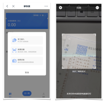 報(bào)銷貼票太抓狂？教你一個(gè)快速報(bào)銷小竅門