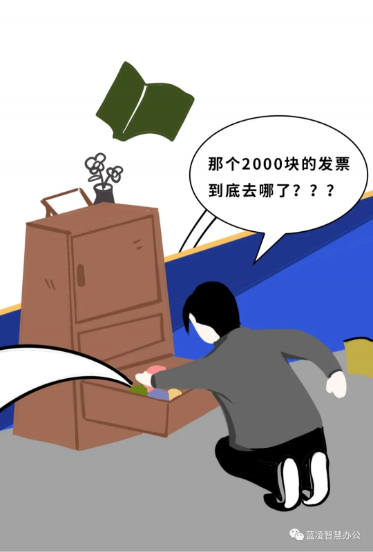 報(bào)銷貼票太抓狂？教你一個(gè)快速報(bào)銷小竅門