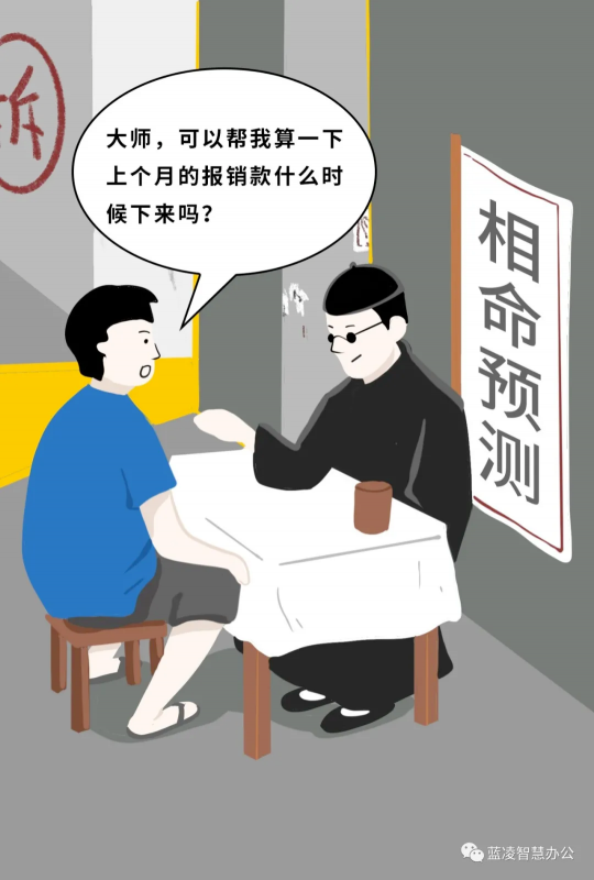 報(bào)銷貼票太抓狂？教你一個(gè)快速報(bào)銷小竅門