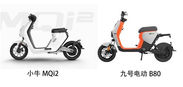 同是新國標車，九號電動B80和小牛MQi2哪個值得買？看完我決定買它
