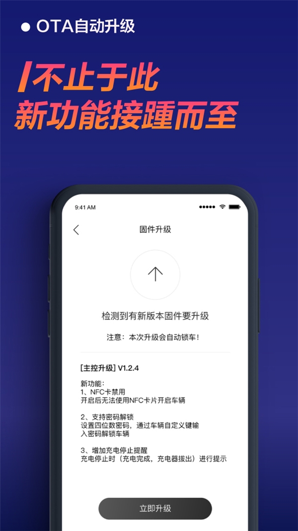 同是新國標車，九號電動B80和小牛MQi2哪個值得買？看完我決定買它