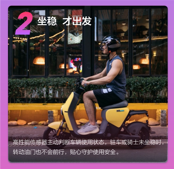 同是新國標車，九號電動B80和小牛MQi2哪個值得買？看完我決定買它