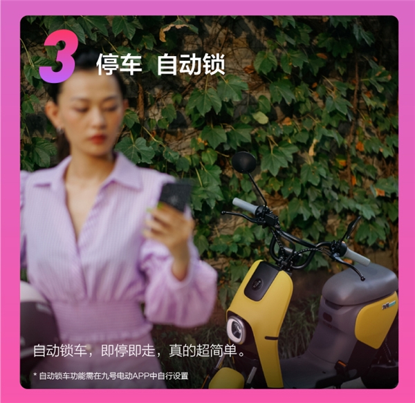 同是新國標車，九號電動B80和小牛MQi2哪個值得買？看完我決定買它