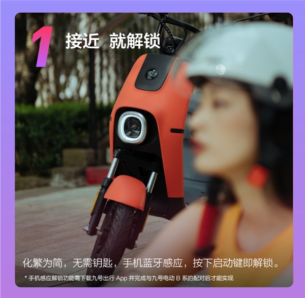 同是新國標車，九號電動B80和小牛MQi2哪個值得買？看完我決定買它