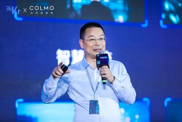 對話科技精英，COLMO攜 145N智慧解決方案亮相WISE2020超級進(jìn)化者大會
