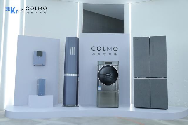 對話科技精英，COLMO攜 145N智慧解決方案亮相WISE2020超級進(jìn)化者大會