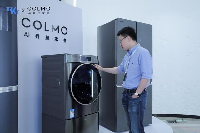 對話科技精英，COLMO攜 145N智慧解決方案亮相WISE2020超級進(jìn)化者大會
