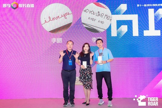 一舉人物、機構、產品三項大獎，酷云互動做對了什么？