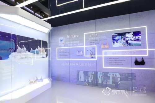 都市麗人2020秋冬新品發(fā)布會(huì)，和關(guān)曉彤一起探秘輕暖黑科技！