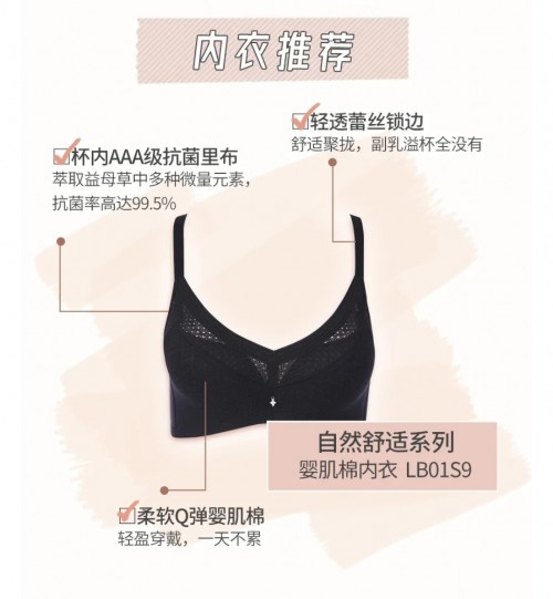 面試穿搭如何掙好印象分？都市麗人來教你