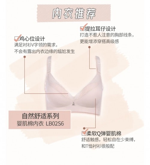 面試穿搭如何掙好印象分？都市麗人來教你