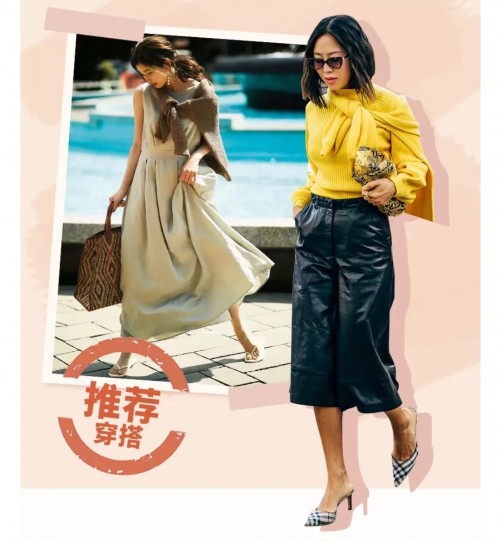 面試穿搭如何掙好印象分？都市麗人來教你
