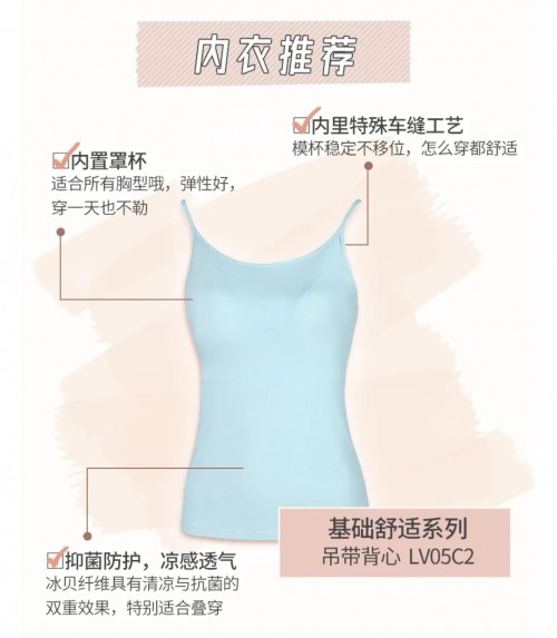 面試穿搭如何掙好印象分？都市麗人來教你