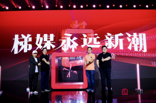 新潮傳媒宣布品牌升級，開啟社區(qū)場景營銷新時代