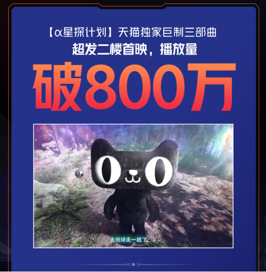 iQOO天貓超級(jí)品牌日，詮釋生而強(qiáng)悍探索突破