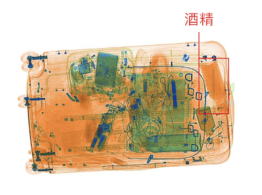 智能安檢迎突破，海深科技率先推出易燃物識別技術(shù)方案