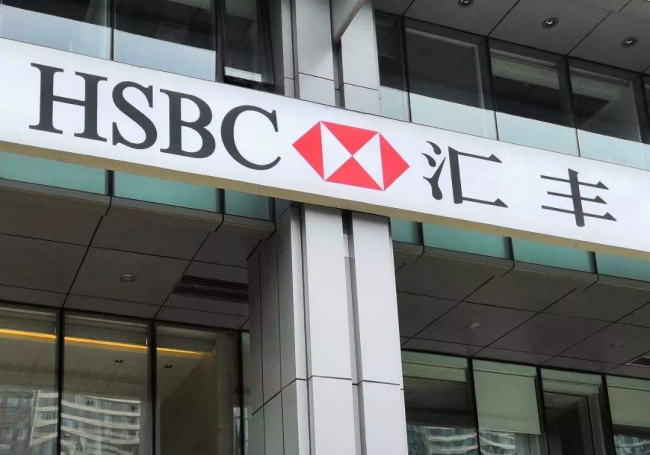 選擇哪個(gè)香港銀行開戶最合適？宏源國際香港主要銀行開戶對比