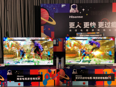 百位游戲達(dá)人現(xiàn)場實測，海信電視獲封游戲神機(jī)