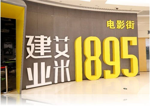 有實(shí)力，更貼心，看中影光峰C5如何開啟多元應(yīng)用