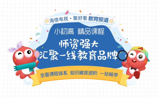 讀書郎聯(lián)合大屏端品牌，合力打造中小學(xué)在線教育生態(tài)