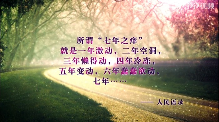 好戲扎堆 《獵手》、《冰峰》、《男人的秘密》在PP視頻平臺(tái)爭(zhēng)艷