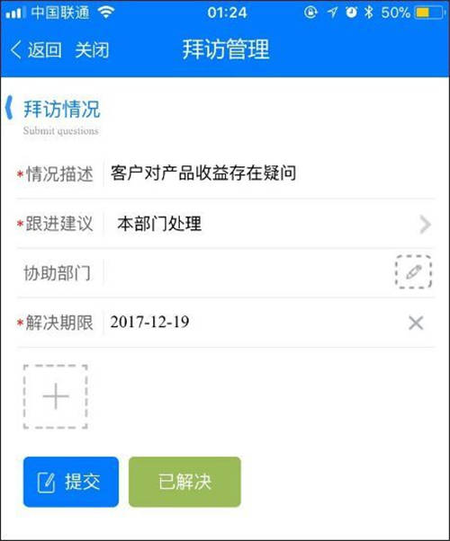 企業(yè)微信+電子簽章，泛微OA在保險(xiǎn)行業(yè)的電子化客戶管理方案