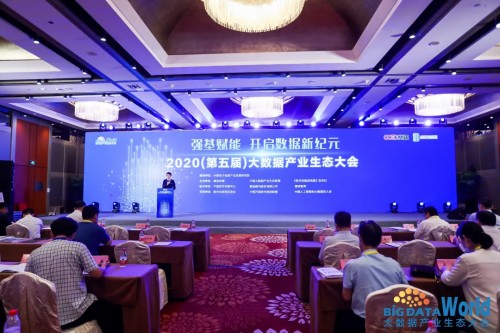 華云數(shù)據(jù)榮獲中國大數(shù)據(jù)50強(qiáng)、2020數(shù)字賦能先鋒企業(yè)30強(qiáng)，入選大數(shù)據(jù)產(chǎn)業(yè)發(fā)展白皮書及百佳案例