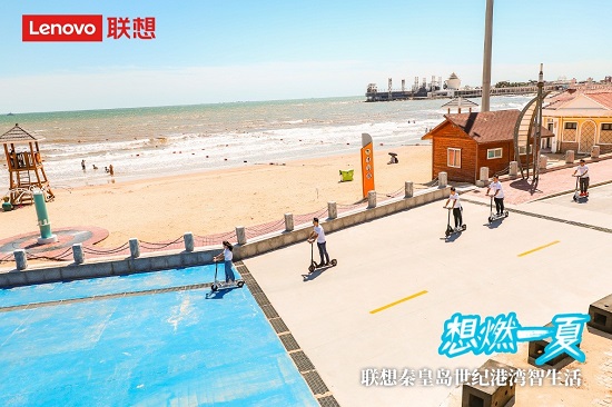 好物連連驚喜不斷，聯(lián)想智能生態(tài)暑促活動(dòng)燃動(dòng)夏天