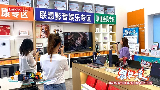 好物連連驚喜不斷，聯(lián)想智能生態(tài)暑促活動(dòng)燃動(dòng)夏天