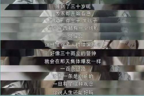 三十歲到底什么樣？都市麗人告訴你