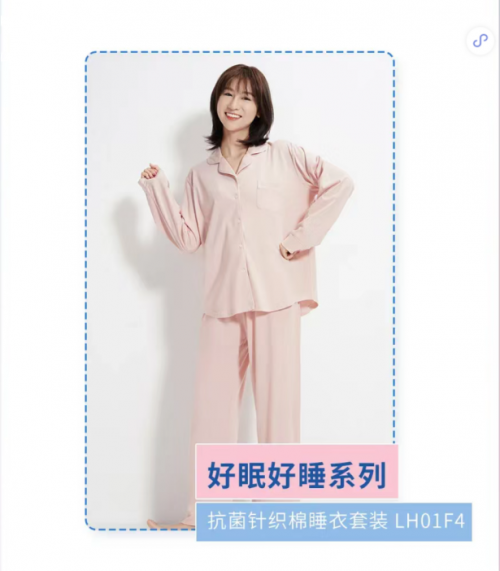 拒絕睡前焦慮，都市麗人給你好睡好眠的安全感