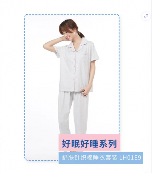 拒絕睡前焦慮，都市麗人給你好睡好眠的安全感
