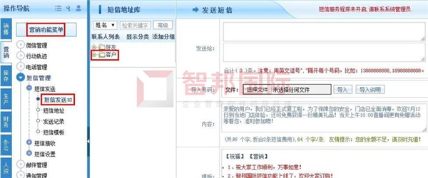 智邦國際機械設備行業(yè)ERP系統：智能整合供應鏈，邁向產業(yè)中高端
