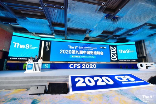 華云數(shù)據(jù)榮膺“2020最具創(chuàng)新力企業(yè)獎” 董事長許廣彬斬獲“2020新時代商業(yè)領袖”