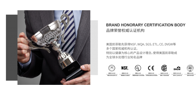 凈水器十大品牌代理加盟，怎么選擇廠家？哪家更靠譜？