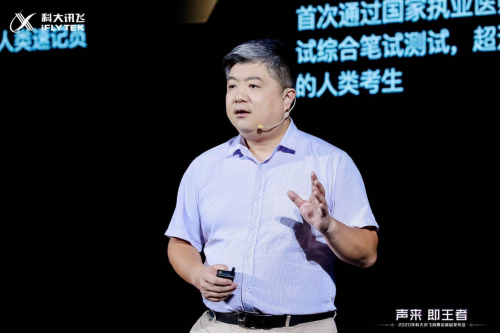 AI轉(zhuǎn)寫賽道推新 訊飛智能錄音筆、訊飛智能耳機(jī)多款新品發(fā)布