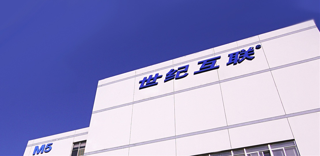 世紀(jì)互聯(lián)首次增發(fā)ADS，24小時(shí)獲超5倍認(rèn)購