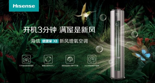 頻頻陷入「抄襲門(mén)」，海爾究竟錯(cuò)過(guò)了什么?