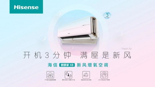 頻頻陷入「抄襲門(mén)」，海爾究竟錯(cuò)過(guò)了什么?