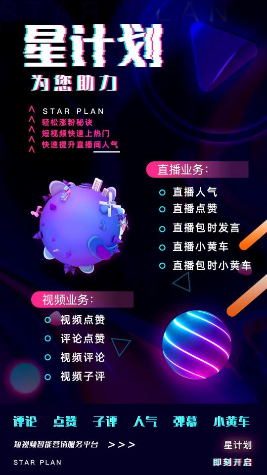 抖音直播點(diǎn)贊可以漲人氣嗎？學(xué)會(huì)這三點(diǎn)玩賺抖音直播