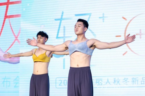 都市麗人秋冬新品上市，給你超乎想象的輕盈