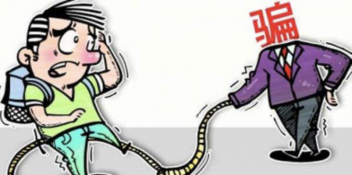 開(kāi)學(xué)季防騙第一課，騰訊手機(jī)管家提醒遠(yuǎn)離賣(mài)手機(jī)卡、假冒親友等騙局