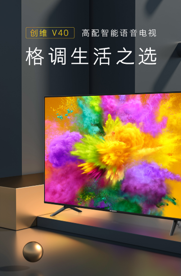 創(chuàng)維電視質(zhì)量怎么樣？你不會(huì)選擇錯(cuò)的