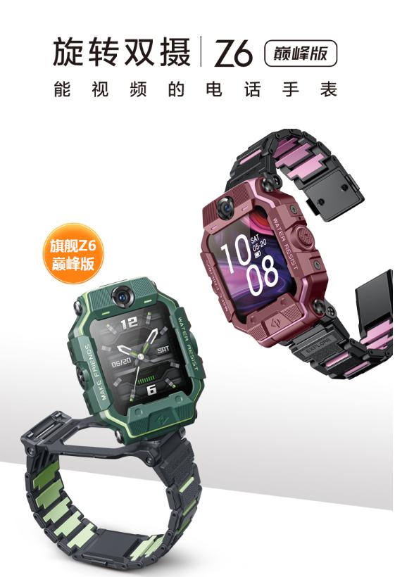 開學(xué)季兒童手表銷售走旺，這家品牌或成市場(chǎng)贏家